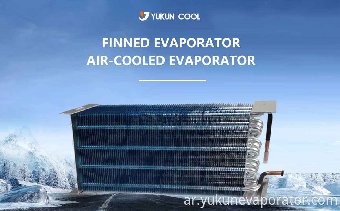 Hydrophilic Aluminum Foil Fin Evaporator